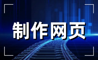 ��������ï���ϰ��b���޹�˾�W(w��ng)վ�m(x��)�s��