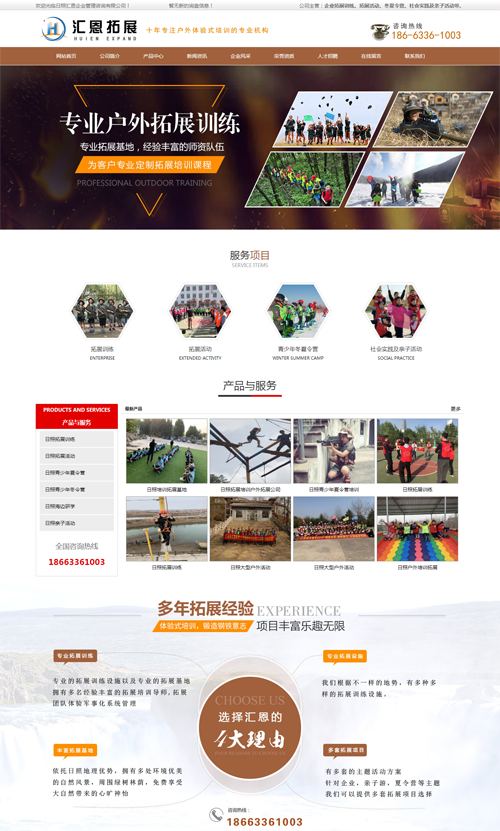 ���ՅR����I(y��)������ԃ(x��n)���޹�˾