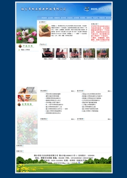 ���_(t��i)�������r(n��ng)�I(y��)�Ƽ����޹�˾