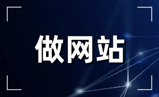 ��ɏ�އ�(gu��)�C(j��)е���޹�˾�W(w��ng)վ�m(x��)�s