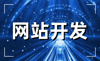 2023����I(y��)��ʲô߀Ҫ���W(w��ng)վ��